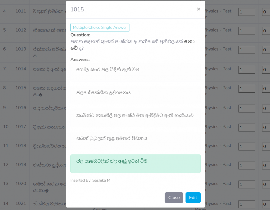 Question View